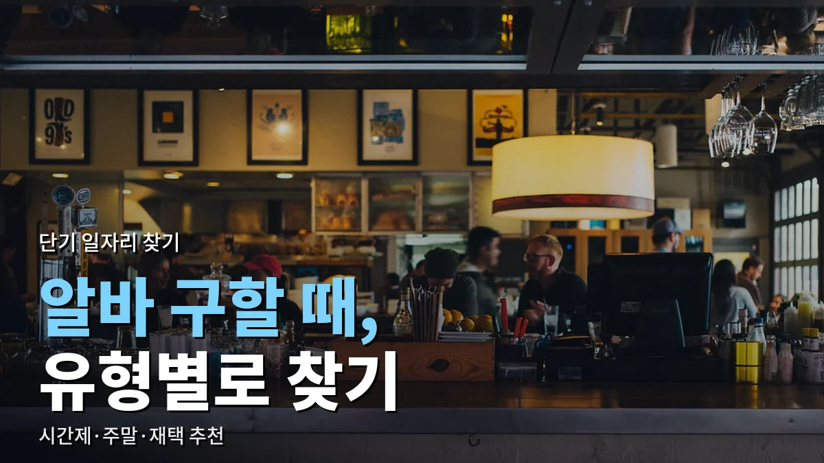 손님이 앉아 있는 카페 매장 내부